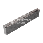 Бортовой камень БР 100.20.8, стоун с гранитной крошкой