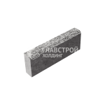 Бортовой камень БР 50.20.8, антрацит с гранитной крошкой
