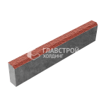 Бортовой камень БР 100.20.8, красный с гранитной крошкой